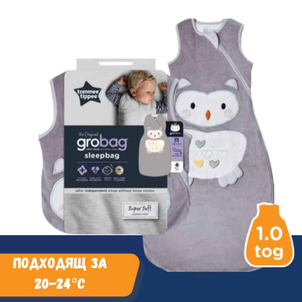 GroBag Спален чувал 18-36 месеца 1 тог Ollie the Owl - Бухалчето Оли