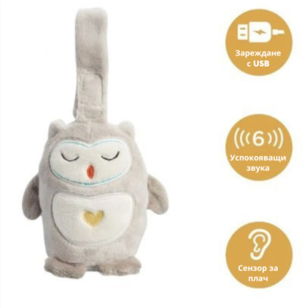 Мини Бухалчето Оли / Ollie the owl- Перфектната компания за сън - зареждане с USB!