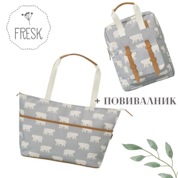 Fresk: Чанта за бебешки аксесоари + малка раничка Polar bear