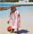 Dock & Bay: Бързосъхнещо детско пончо - Malibu Pink