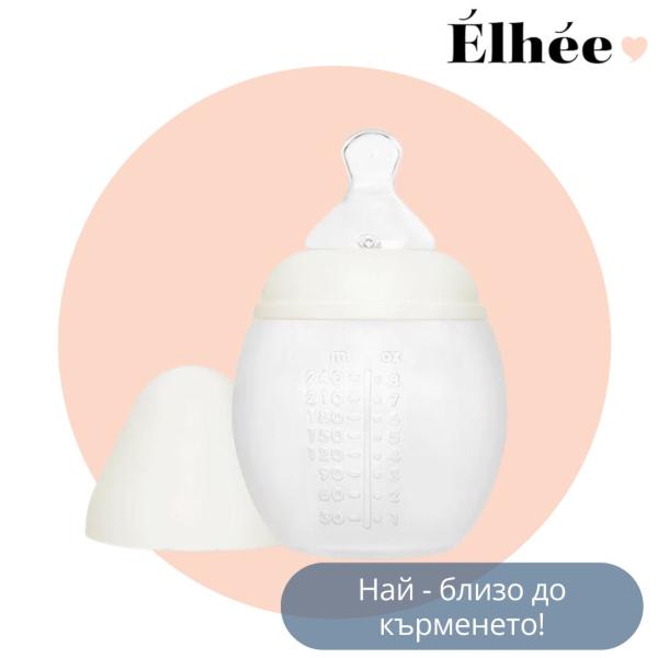 Élhée - Антиколик шише от медицински силикон с биберон 240 мл - Milk