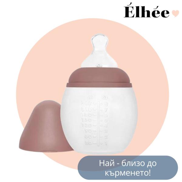 Élhée - Антиколик шише от медицински силикон с биберон 240 мл - Blossom