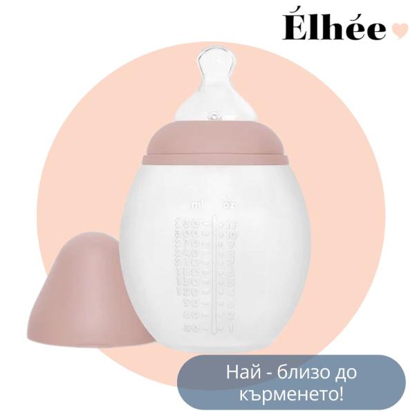 Élhée - Бутилка Anti-Colic с биберон от медицински силикон 330 мл - Blush