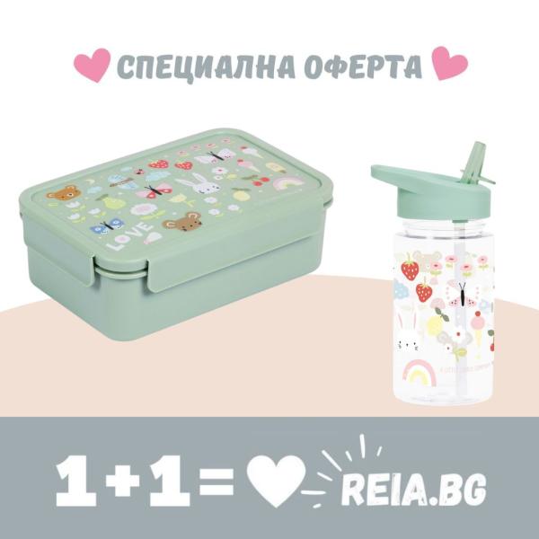 ОФЕРТА: A Little Lovely Company: Bento box, кутия за храна - Веселба + Бутилка със сламка 450 мл "Веселба"