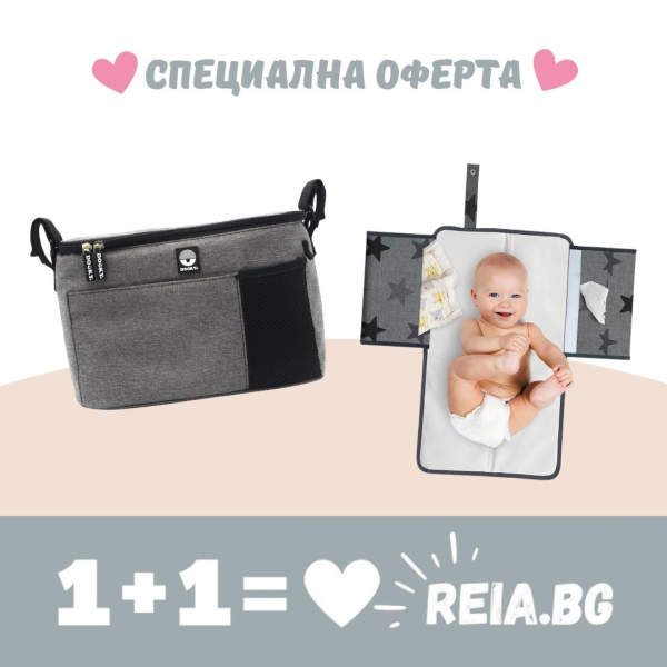 СПЕЦИАЛНА ОФЕРТА: Органайзер за количка Buggy Deluxe + 3 в 1 Подложка за повиване Grey Stars - Dooky Original